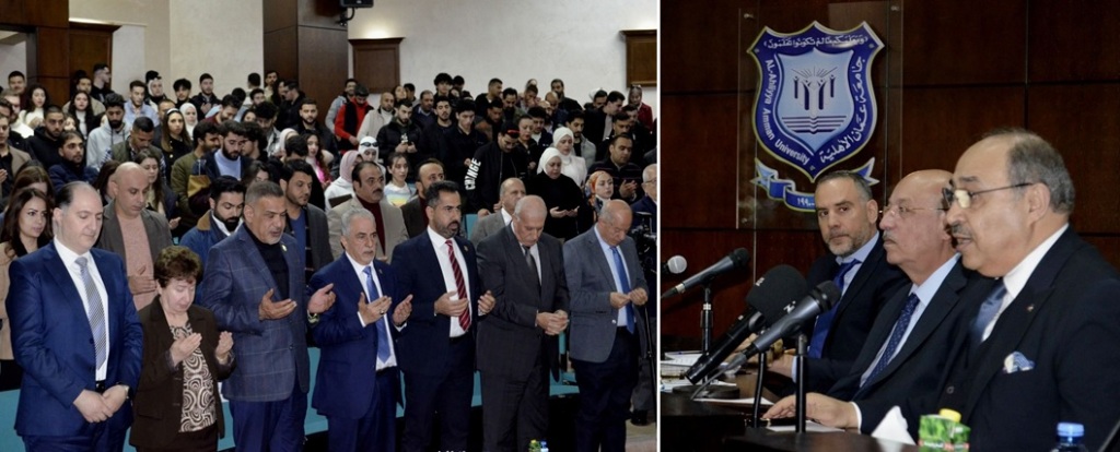 ندوة حوارية في عمان الاهلية بعنوان: بوصلتنا فلسطين وتاجها القدس الشريف
