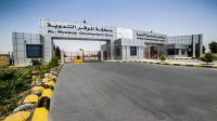 المدن الصناعية الأردنية تقيم مباني صناعية جديدة في مدينة الموقر الصناعية