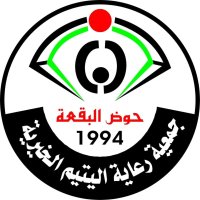 تضامنا مع فلسطين ..  جمعية رعاية اليتيم الخيرية في البقعة تلغي مخيمها الشتوي لاطفال المقام في مدينة العقبة
