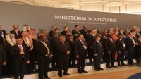 الأردن يشارك في المؤتمر الدولي الثالث للوزراء المعنيين بشؤون التعدين في الرياض