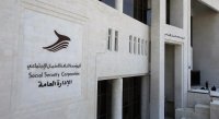 بالرغم من تناقص الفائض المالي للمؤسسة.. الضمان الاجتماعي يطمئن الأردنيين
