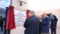 الخصاونة يرعى إطلاق استراتيجية البوتاس العربية ويفتتح مبناها الجديد