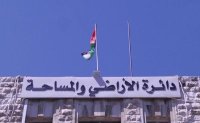 175 مليون دينار إيرادات مكاتب تسجيل أراضي العاصمة العام الماضي