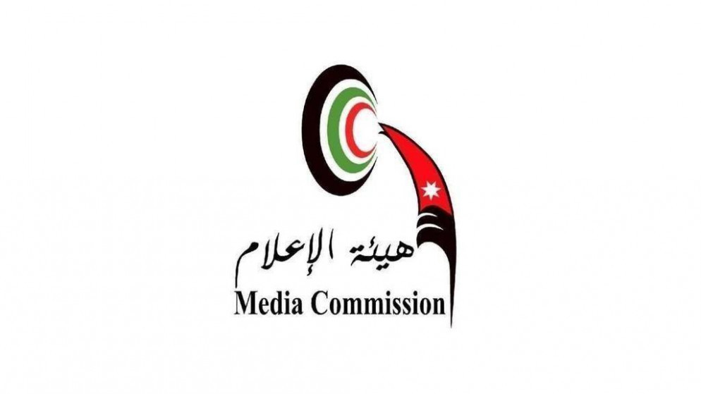 هيئة الإعلام تشكل لجنة دائمة للحريات وحقوق الإنسان الإعلامية