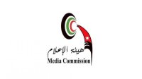 هيئة الإعلام تشكل لجنة دائمة للحريات وحقوق الإنسان الإعلامية