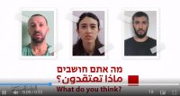 بالفيديو .. حرب نفسية تخوضها كتائب القسام مع عوائل الأسرى للضغط على حكومة الاحتلال