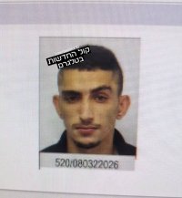 المنفذ هو احمد محمد علي زيادات من بلدة بني نعيم شرق الخليل وعمره 24 عام