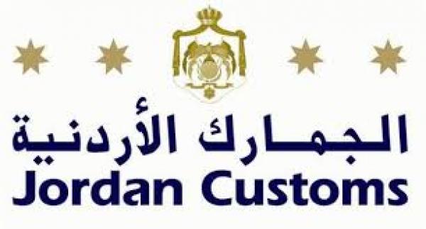 الجمارك: الزامية نظام الموافقات والرخص المسبقة في أيار المقبل