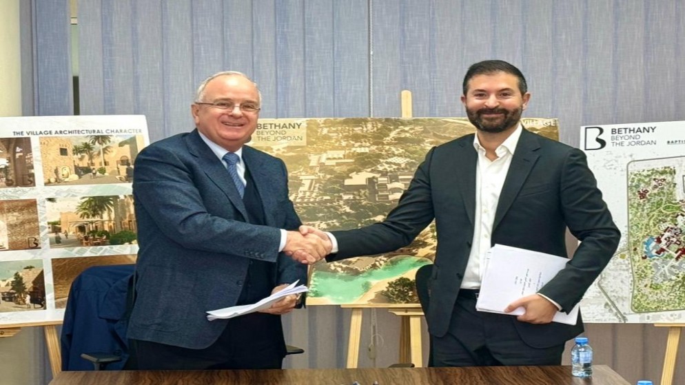 توقيع اتفاقية لتطوير مساحة المزارع المجاورة لموقع المغطس