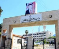 وزارة التربية تعلن اليوم نتائج تكميلية "التوجيهي"