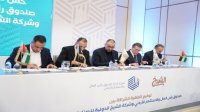 صندوق رأس المال والاستثمار يستحوذ على "حصة مؤثرة" في شركة للصناعات الغذائية