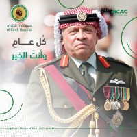 أسرة مستشفى الكندي تهنئ الملك بعيد ميلاده