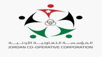 "التعاونية الأردنية": 1.864 مليون دينار منح لـ 48 تعاونية من جهات دولية ومحلية