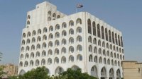 العراق يستدعي القائم بالأعمال في السفارة الأميركية في بغداد