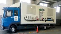 الترخيص المتنقل في الأزرق الاثنين