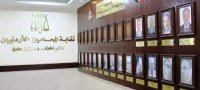 المحامين الأردنيين : الفريق الدولي سلم "الجنائية الدولية" بلاغا بحق قادة وأفراد الاحتلال (نص)