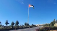 استحداث "علم اليوبيل الفضِّي" بمناسبة مرور 25 عاماً على جلوس الملك على العرش