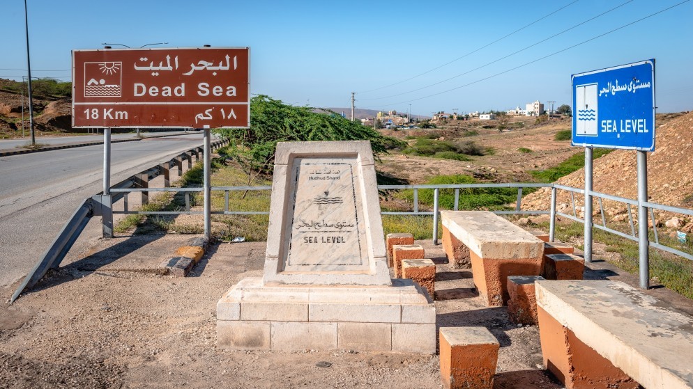 أجواء مشمسة وباردة في أغلب المناطق ومائلة للدفء في الأغوار والبحر الميت