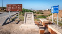 أجواء مشمسة وباردة في أغلب المناطق ومائلة للدفء في الأغوار والبحر الميت
