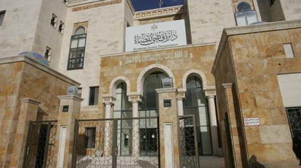 مشروع نظام للخبرة والتَّحكيم لدى المحاكم الشَّرعية