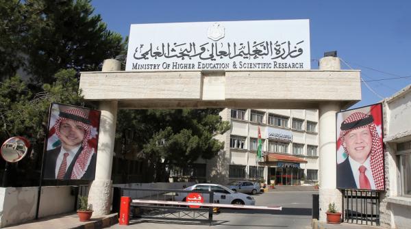 الإعلان عن نتائج طلبات إساءة الاختيار والانتقالات في الجامعات (رابط)
