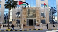 بلاغ رئيس الوزراء بإنهاء دوام الموظفين الساعة 2 ظهرا يشمل القطاع الخاص
