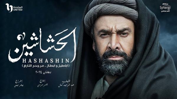 بالتفاصيل .. 27 عملاً لألمع نجوم الدراما المصرية في رمضان