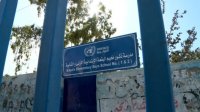 الحكومة تعفي أونروا من أثمان الكتب المدرسية للأعوام 2019-2023