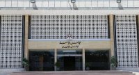 عمل الأعيان تقر معدل التنمية الاجتماعية كما ورد من النواب