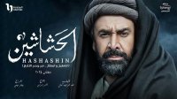 بالتفاصيل .. 27 عملاً لألمع نجوم الدراما المصرية في رمضان