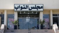 مجلس النواب يهنئ بيوم الوفاء للمتقاعدين العسكريين والمحاربين القدامى