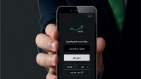 توقف مؤقت لخدمات دائرة الأحوال المدنية والجوازات الرقمية على "سند"