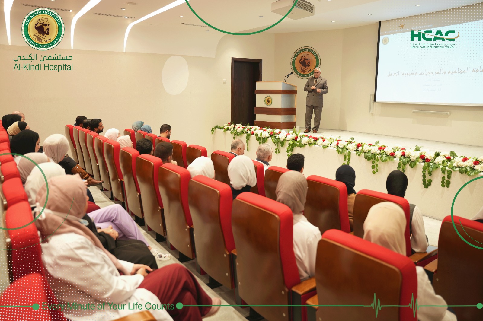 محاضرة حول الاعاقة في "الكندي"