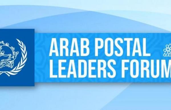 الأردن يشارك بأعمال منتدى القادة البريديين الأول في مسقط