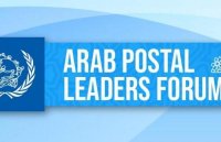 الأردن يشارك بأعمال منتدى القادة البريديين الأول في مسقط