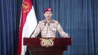 الحوثيون يعلنون استهداف السفينة روبيمار في خليجِ عدن
