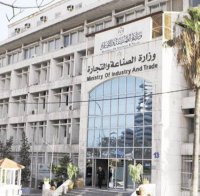 انتهاء مدة الاحتفاظ بالأسماء التجارية المسجلة قبل 2006 في إربد