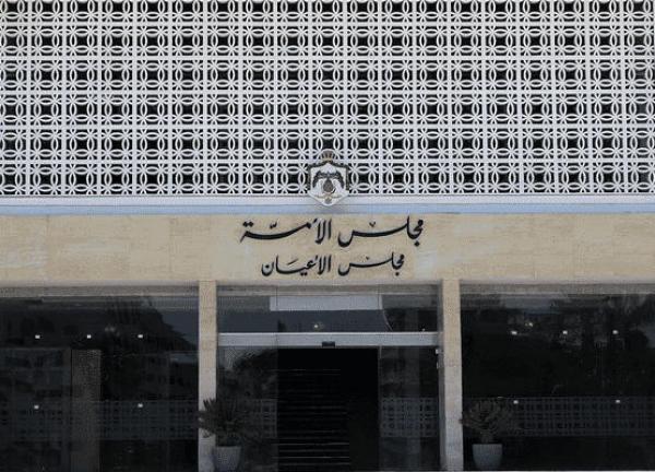 مالية الأعيان تناقش موازنة الاقتصاد الرقمي والريادة