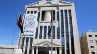 وزير الاقتصاد الرقمي: الأردن نجح في تقديم العمليات الإلكترونية ومنها "كليك"