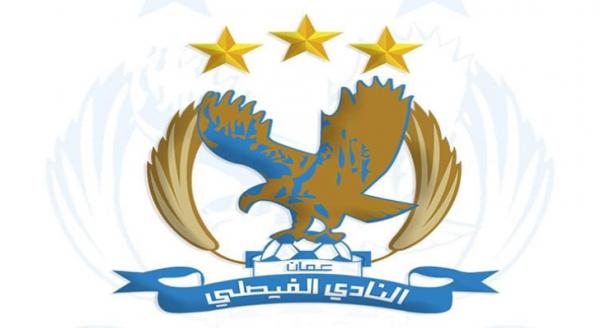 الفيصلي يفوز على مغير السرحان