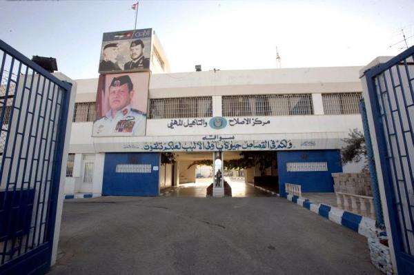 تكريم طلبة الثانوية العامة من نزلاء "إصلاح السواقة"