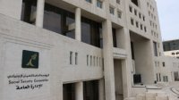 مؤسسة الضمان: تخصيص 163 راتب تقاعد اعتلال إصابي خلال 2023