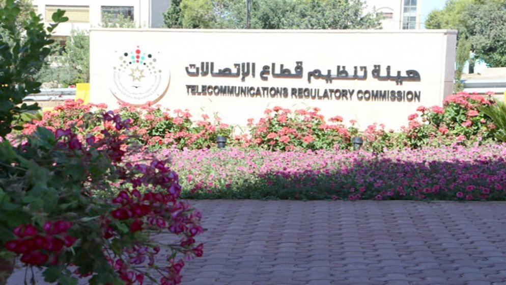 تنظيم الاتصالات تستضيف ورشة عن تكنولوجيا الجيل الخامس