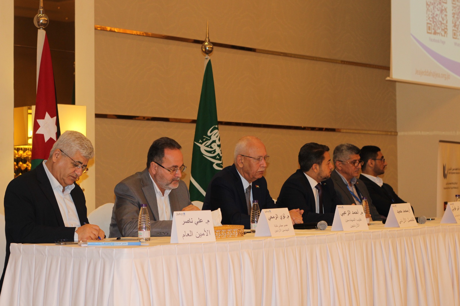 نقيب المهندسين الاردنيين يلتقي الهيئة العامة لنقابة المهندسين في المنطقة الغربية في جدة