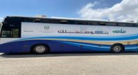 الترخيص المتنقل في الأزرق الأحد