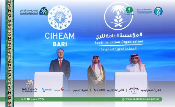 وسط حضور دولي وإقليمي .. مؤتمر الري والصرف الزراعي يفتتح أعماله بالرياض