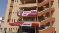 صحة غزة: نحتاج لإجلاء أكثر من 120 مريضا من مستشفى ناصر