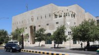 الأمانة تعطل موظفيها الأحد المقبل