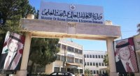 التعليم العالي ترشح أسماء 800 متقدمًا للقبول في المنح الهنغارية