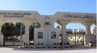 سفيران جديدان لقبرص وتنزانيا في الأردن